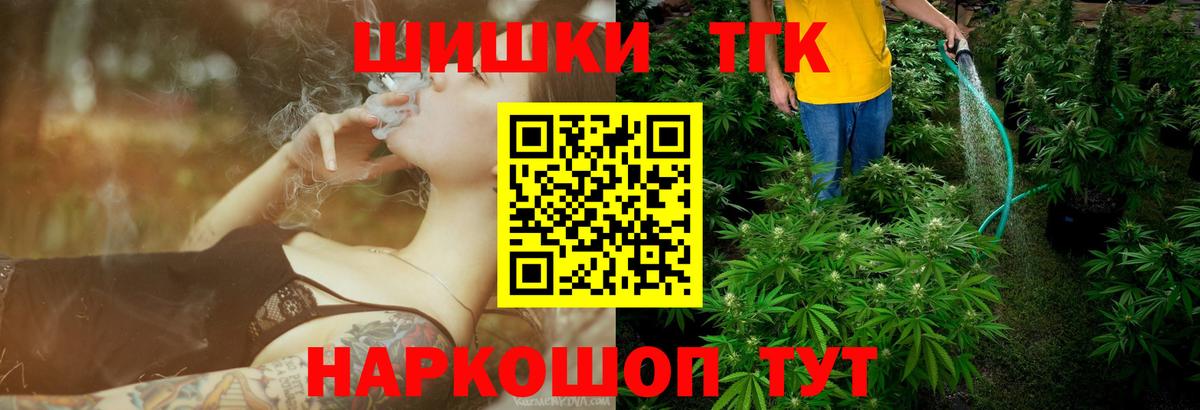 Каннабис планчик  Конопля Amnesia  МАРИХУАНА White Widow  Канабис LSD WEED  Невинномысск  Вход с VPN 